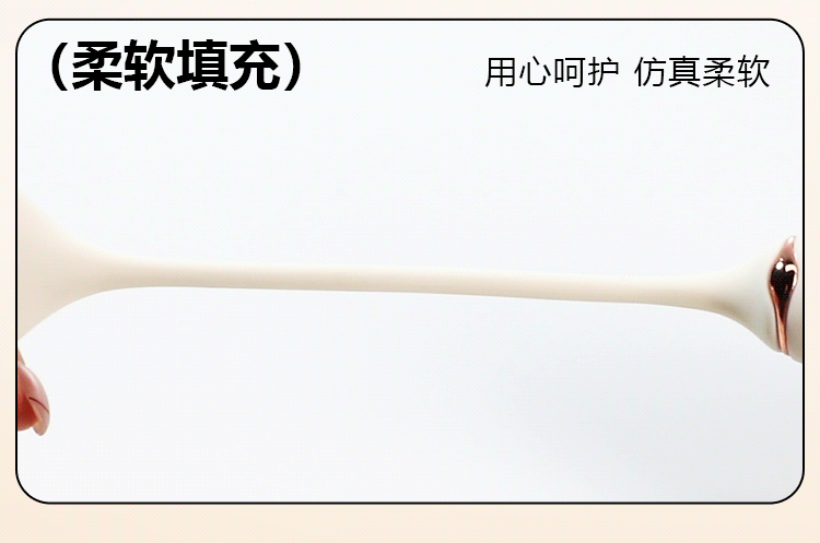 心悦跳蛋(图23)
