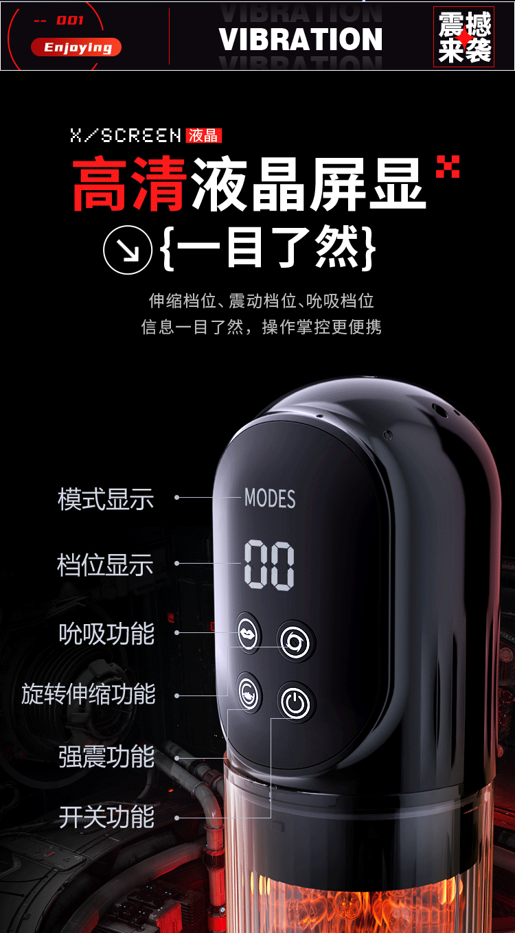 探索者-x水浴飞机杯(图1)