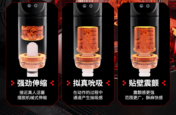 探索者-x水浴飞机杯(图2)