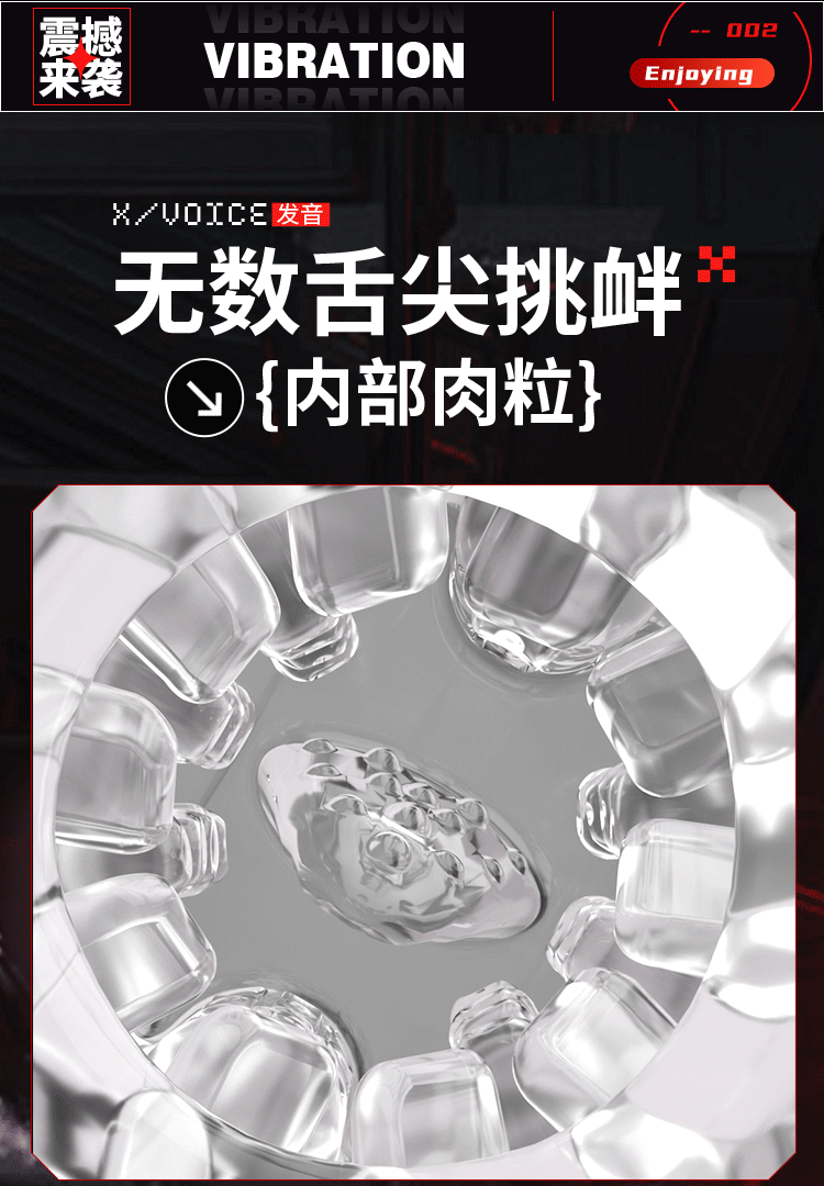 探索者-x水浴飞机杯(图3)