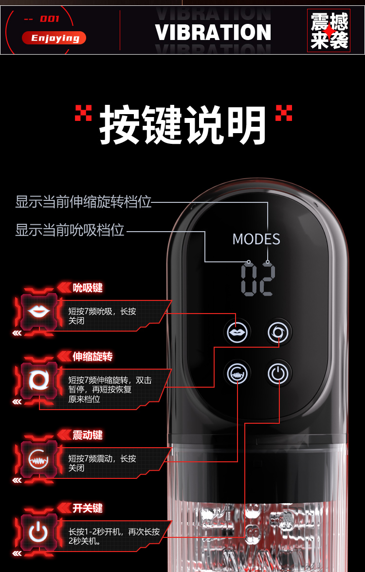 探索者-x水浴飞机杯(图7)