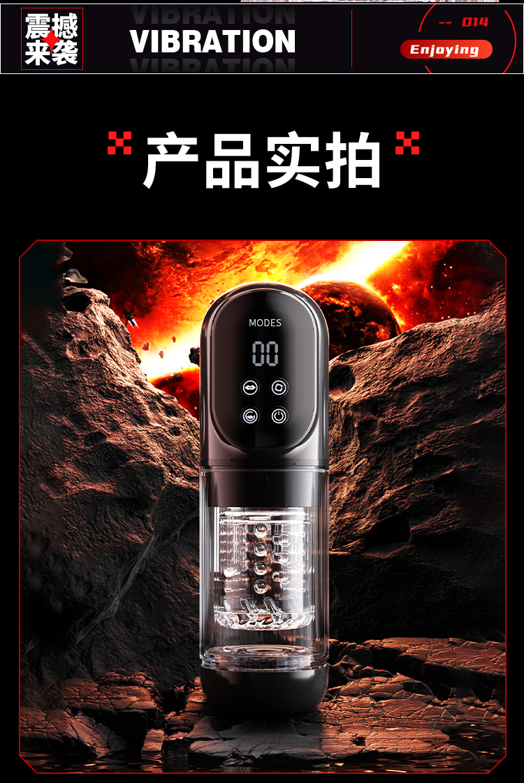 探索者-x水浴飞机杯(图8)