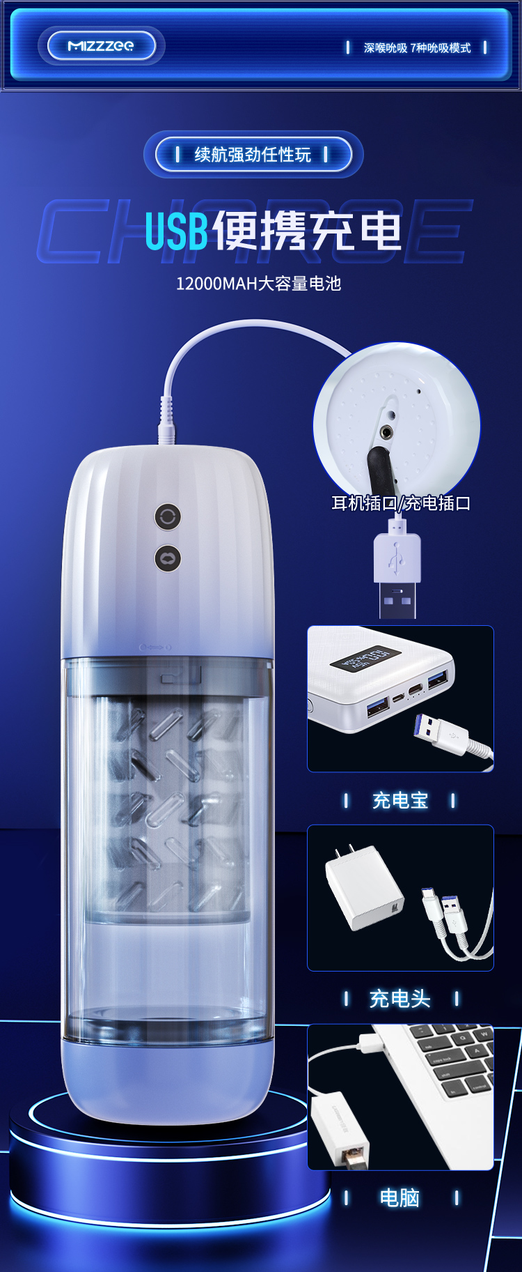 探索者-x水浴飞机杯(图10)