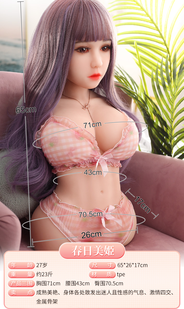 6937486619539带头娃娃半实体倒模(图12)