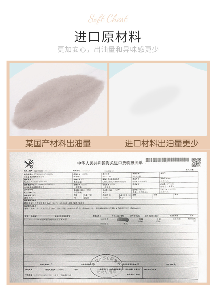 6974408083801铃木梨花升级款(图11)
