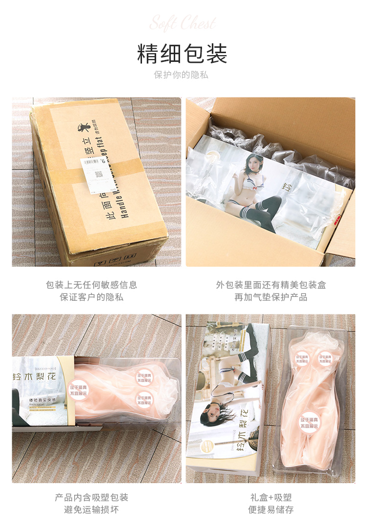 6974408083801铃木梨花升级款(图12)
