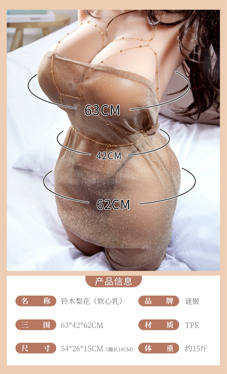 6974408083801铃木梨花升级款(图15)