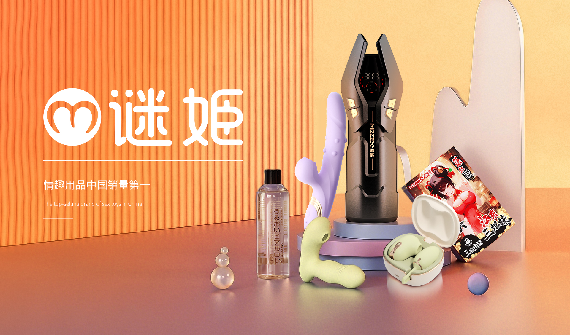 关于谜姬(图1)