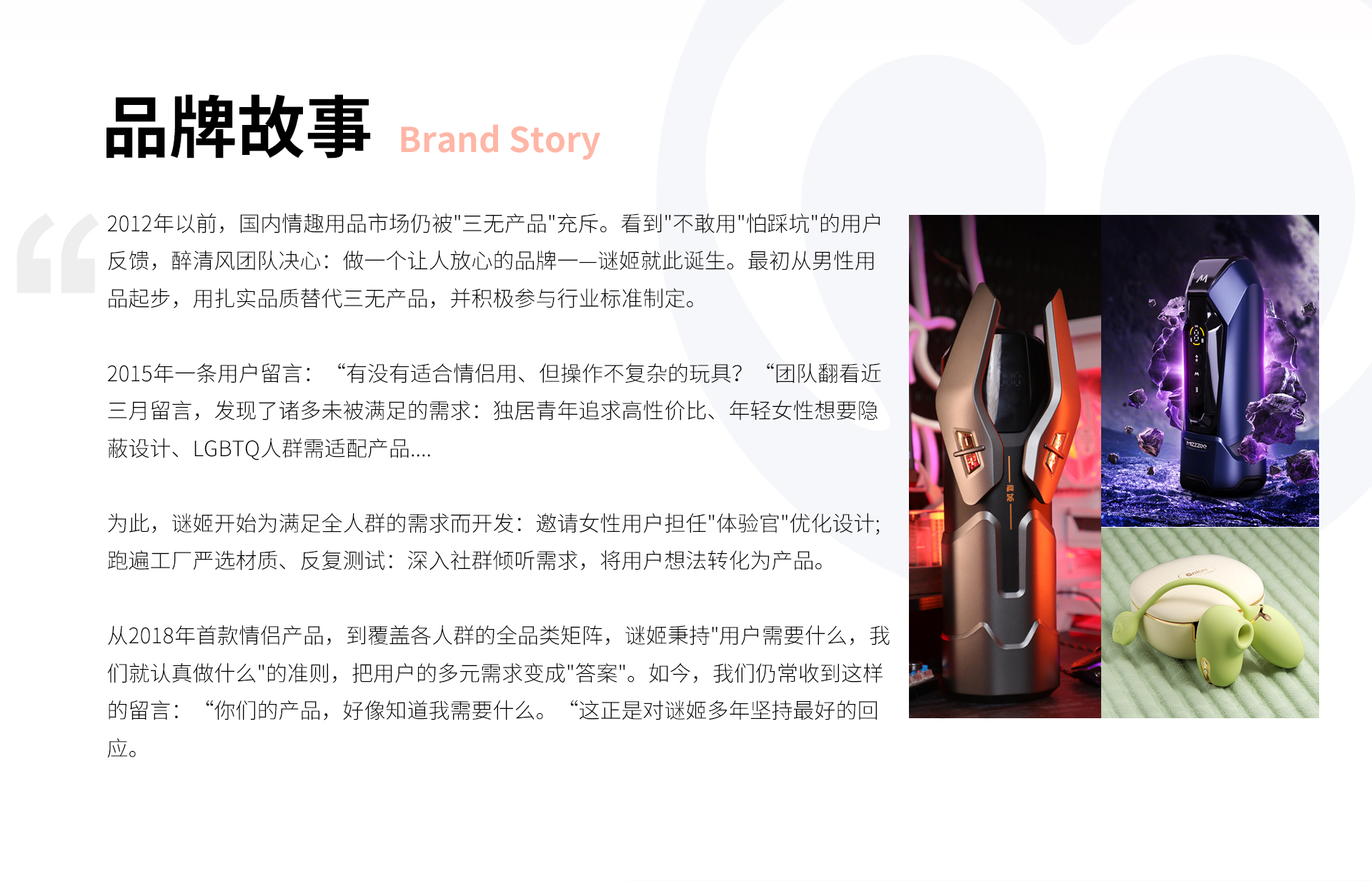 关于谜姬(图2)